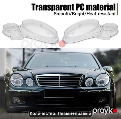 Mercedes W211 2002-2009 sağ və sol fara şüşələri