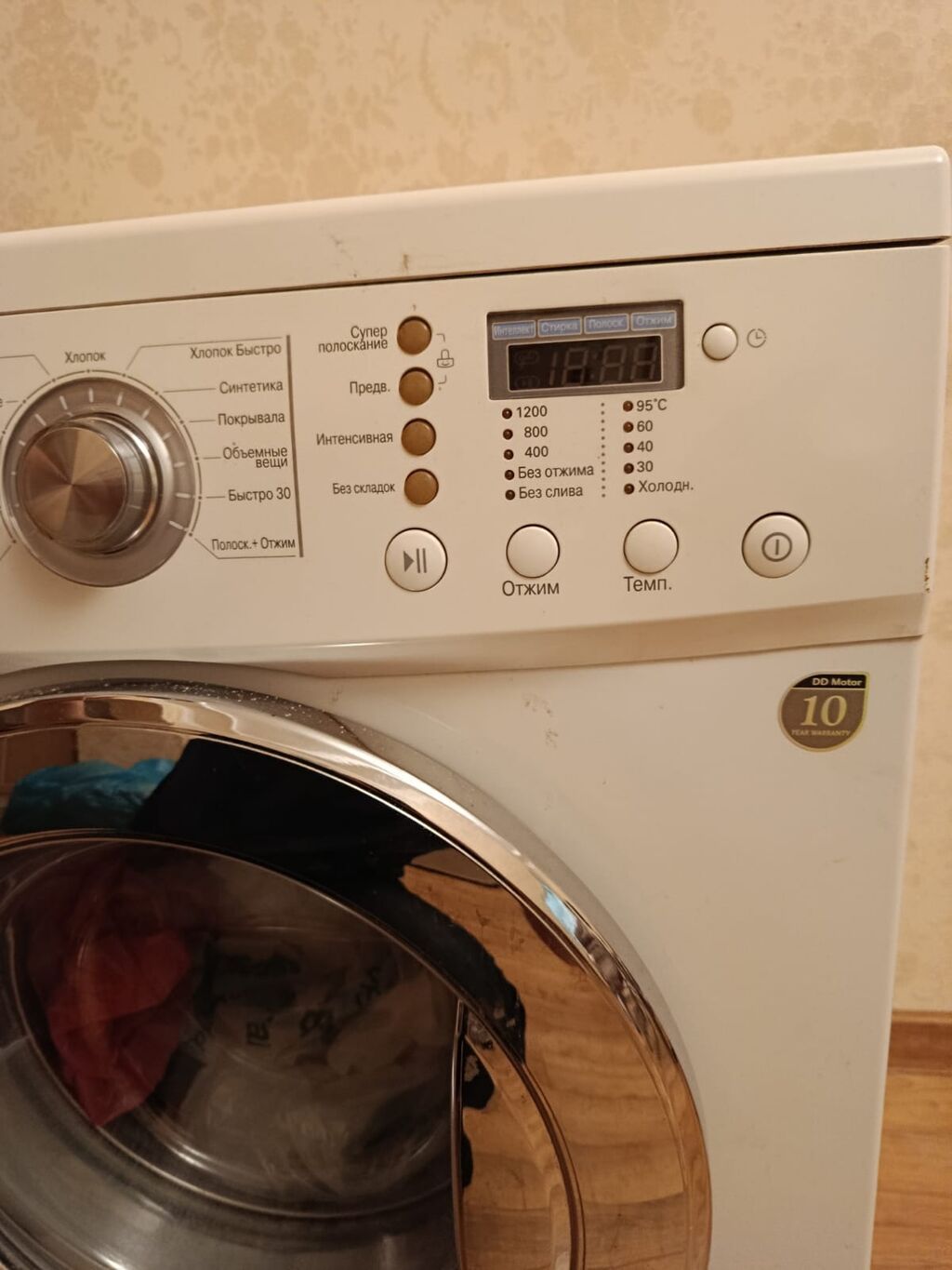 LG paltaryuyan maşın – Direct Drive 7 kq 7 kq tutumlu paltaryuyan — Paltaryuyan maşınlar, Bakı (4)
