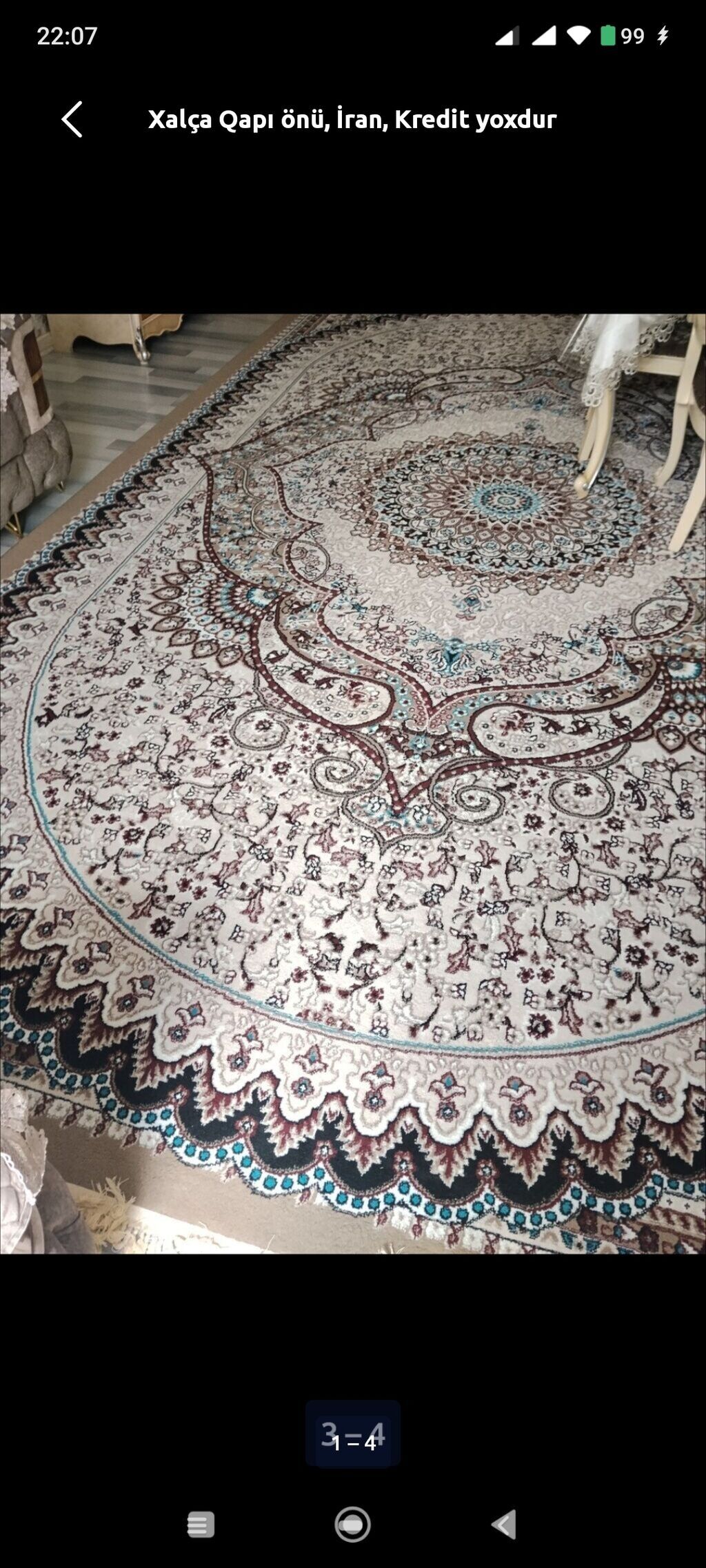 Xalça Qapı önü, Kredit yoxdur — Xalılar, Saray (2)