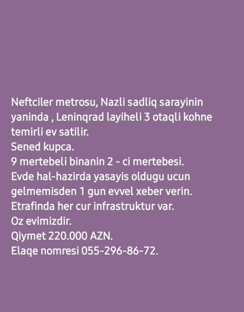 Neftçilər metrosu, Nazlı şadlıq sarayının yanında yerləşən Leninqrad — Bakı