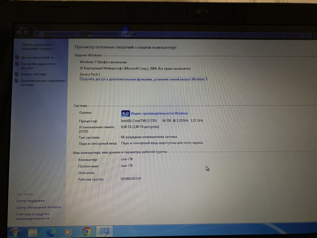 Islek veziyyetdedir,excel word proqramlarini rahatligla isledir,Normal — HP, Bakı (7)