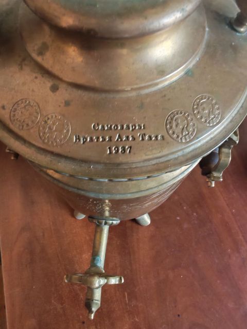 Real alıcılara endirim olunacaq Antik mis samovar – “Qardaşlar İvan — Bakı