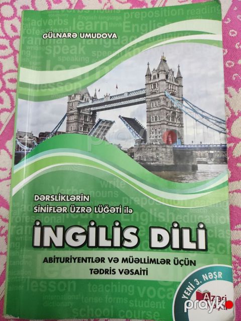 İngilis dili 11-ci sinif, Ünvandan götürmə — Masazır
