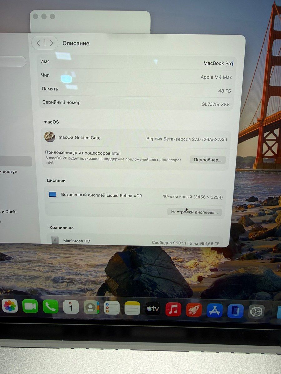 Apple Macbook Pro 16 inch M4 Max 48/1TB — Elektronika, Bakı (2)
