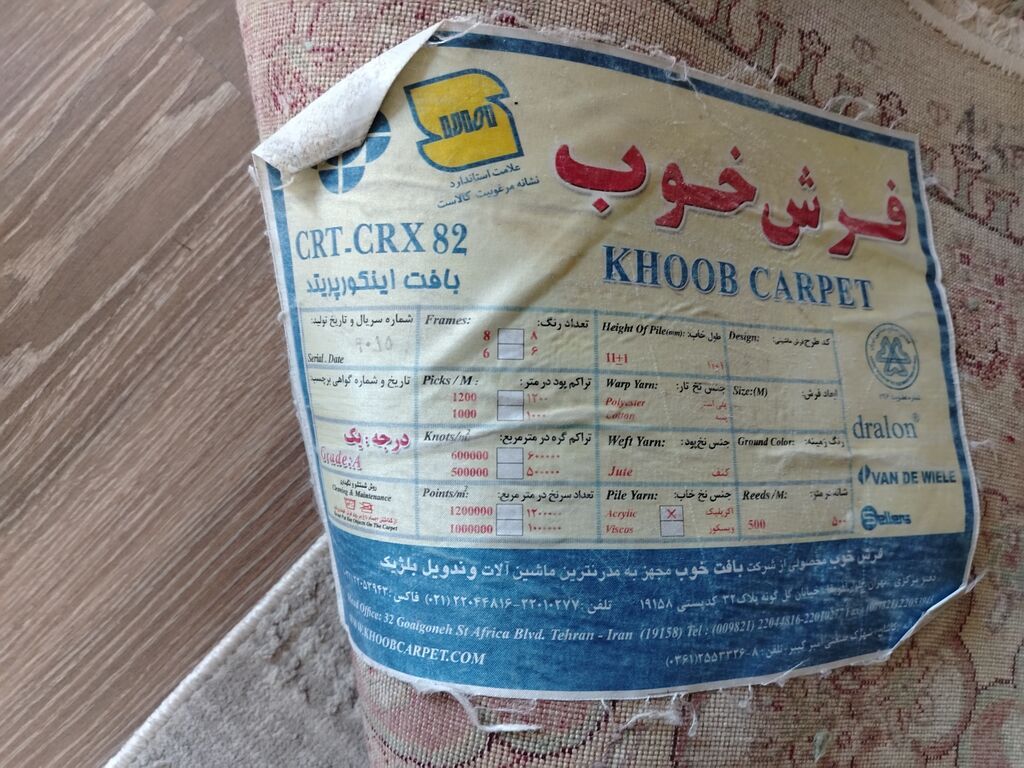 Xalça Kredit yoxdur — Xalılar, Bakı (3)