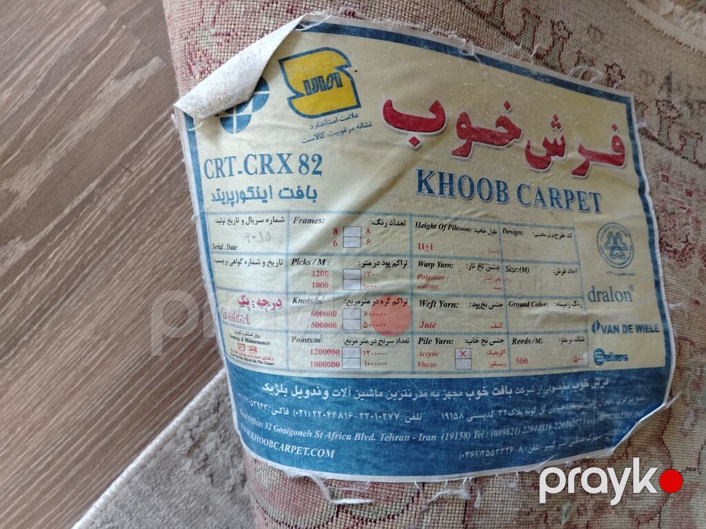 Xalça Kredit yoxdur — Xalılar, Bakı (3)