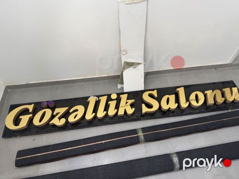 3.20 metr uzunluq, 40sm en. Reklam Stendi Gözəllik salonu üçün — Bakı
