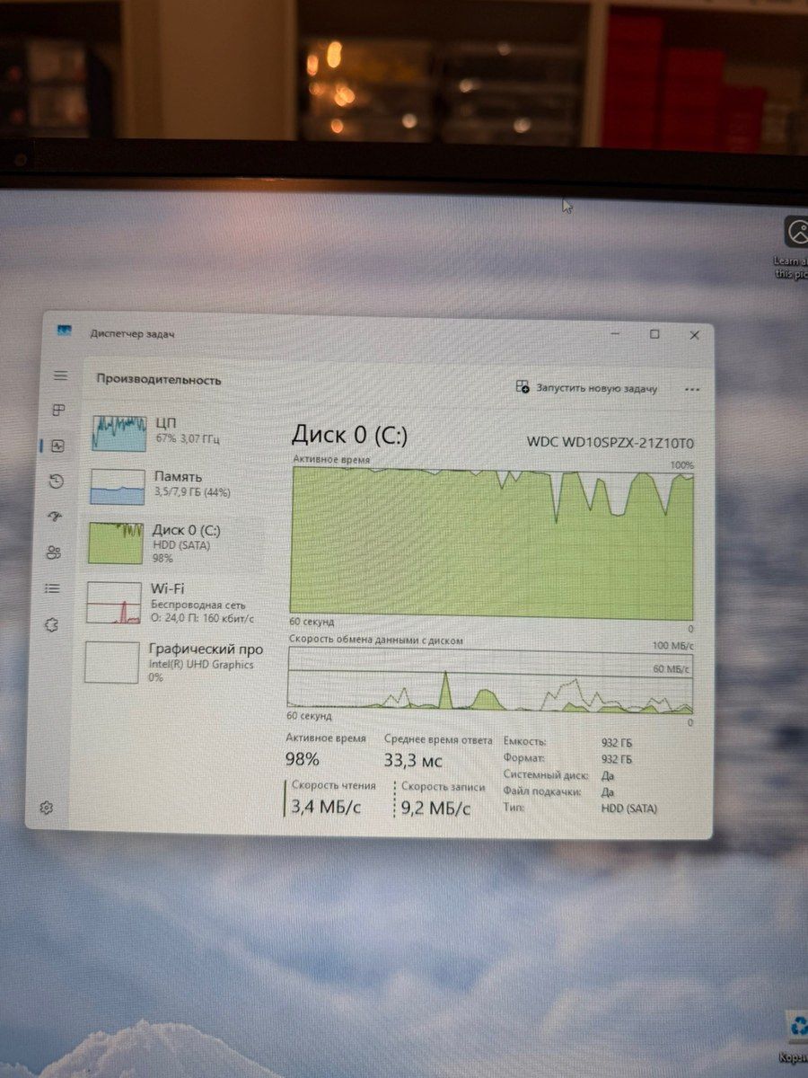 Acer Monoblok — Masaüstü kompüterlər, Bakı (3)