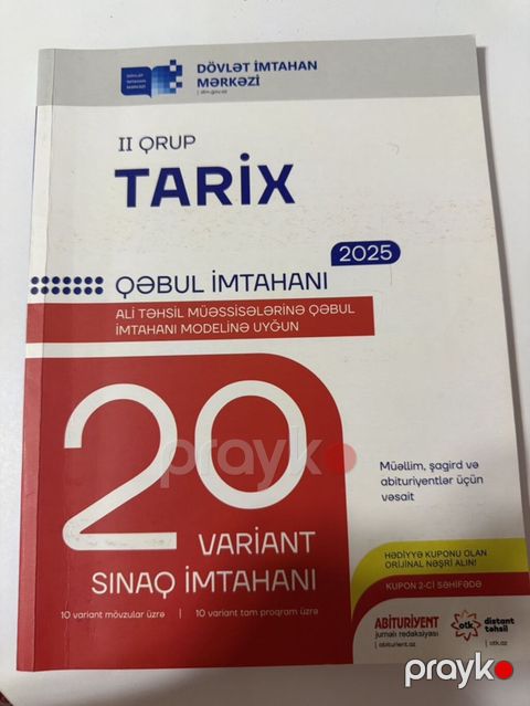 DİM “Qəbul İmtahanı – Tarix (II qrup), 2025” hazırlıq vəsaiti İstifadə