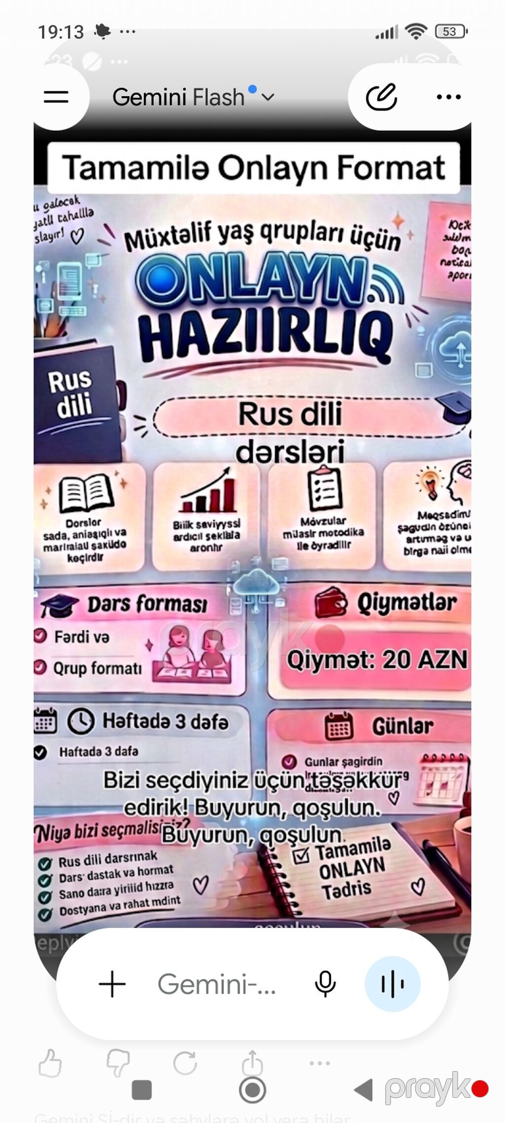 Xarici dil kursu, Rus dili — Xarici dillər, Digah