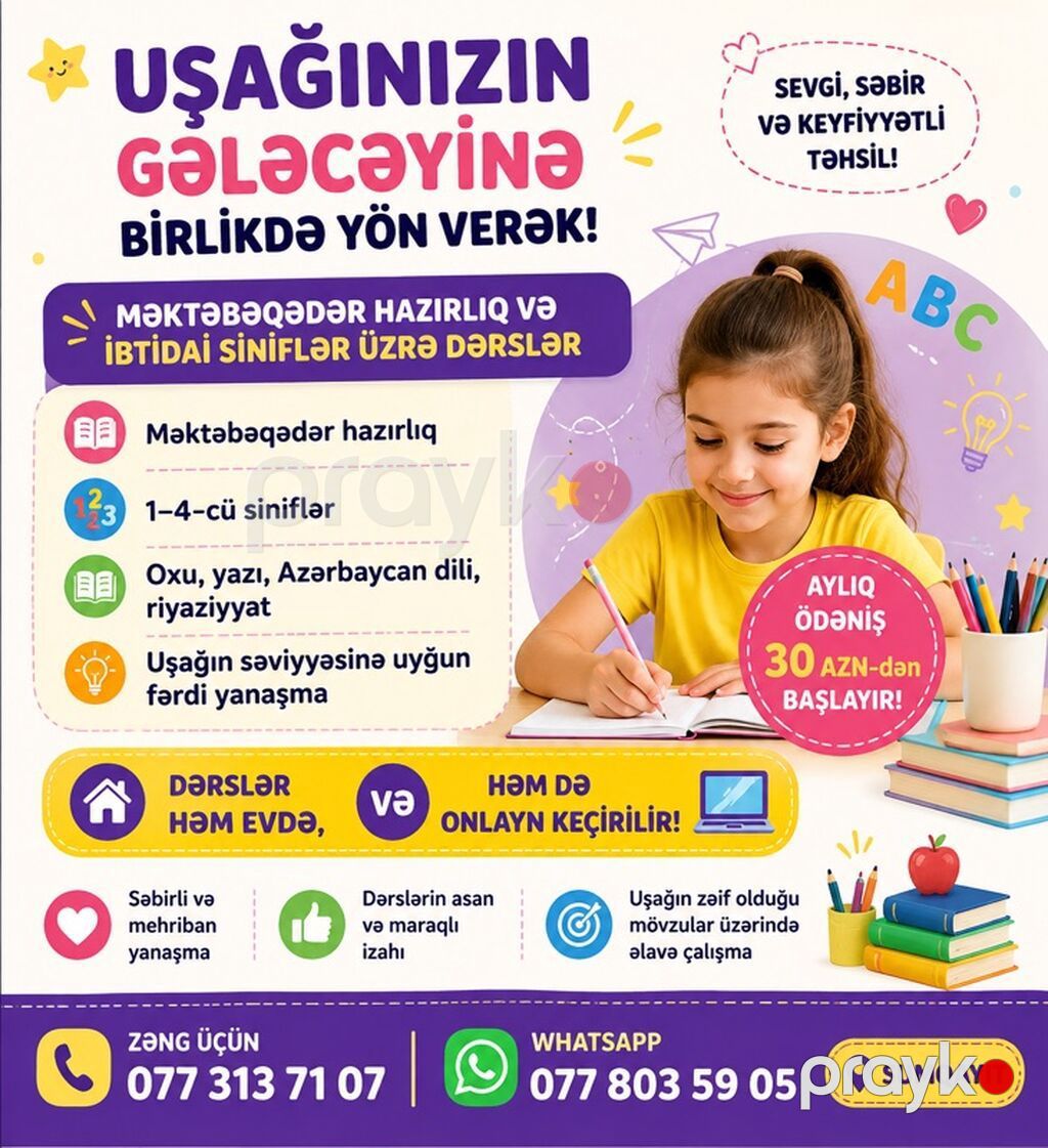 Məktəbəqədər və ibtidai sinif hazırlığı, Azərbaycan dili, Evə gəlməklə — Uşaqların inkişafı, logoped, Pirəkəşkül