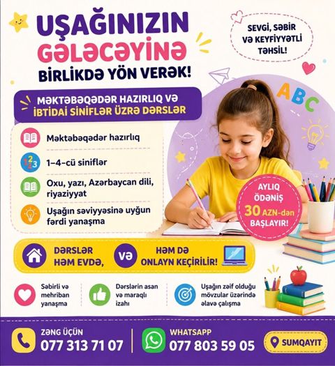 Məktəbəqədər və ibtidai sinif hazırlığı, Azərbaycan dili, Evə gəlməklə — Pirəkəşkül