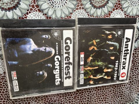Kolleksiya audio CD-ləri – metal musiqi toplusu 1) Gorefest & — Bakı