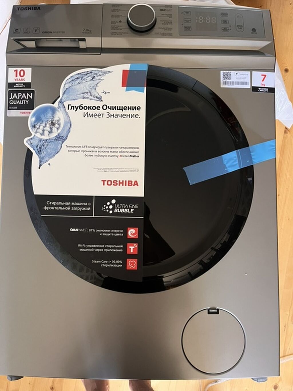 Toshiba önyükləməli paltaryuyan maşın - Model: Toshiba (Origin — Paltaryuyan maşınlar, İmişli (2)