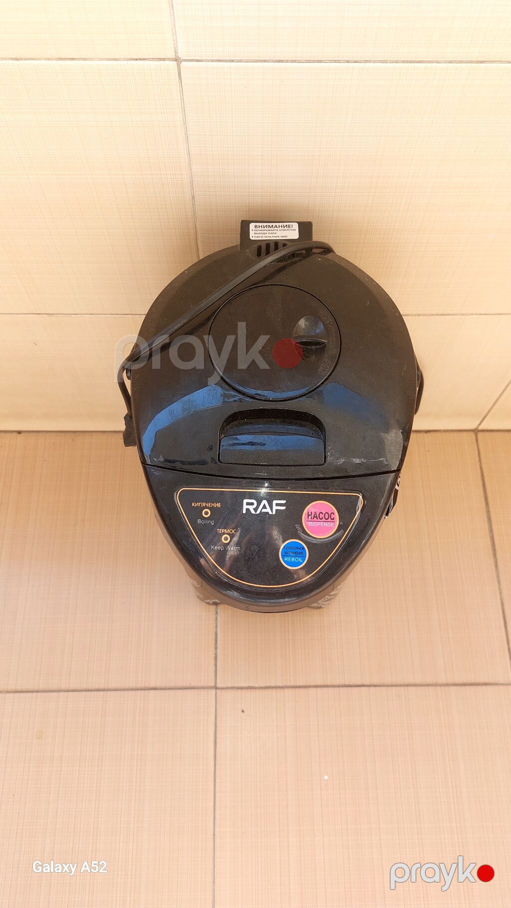Termopot Raf, 7 l, İşlənmiş, Ünvandan götürmə — Mətbəx texnikası, Bakı (4)