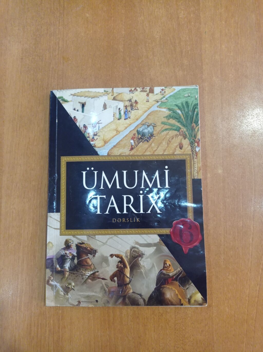 Ümumi Tarix 8-ci sinif, 2021 il — Kitablar və jurnallar, Bakı