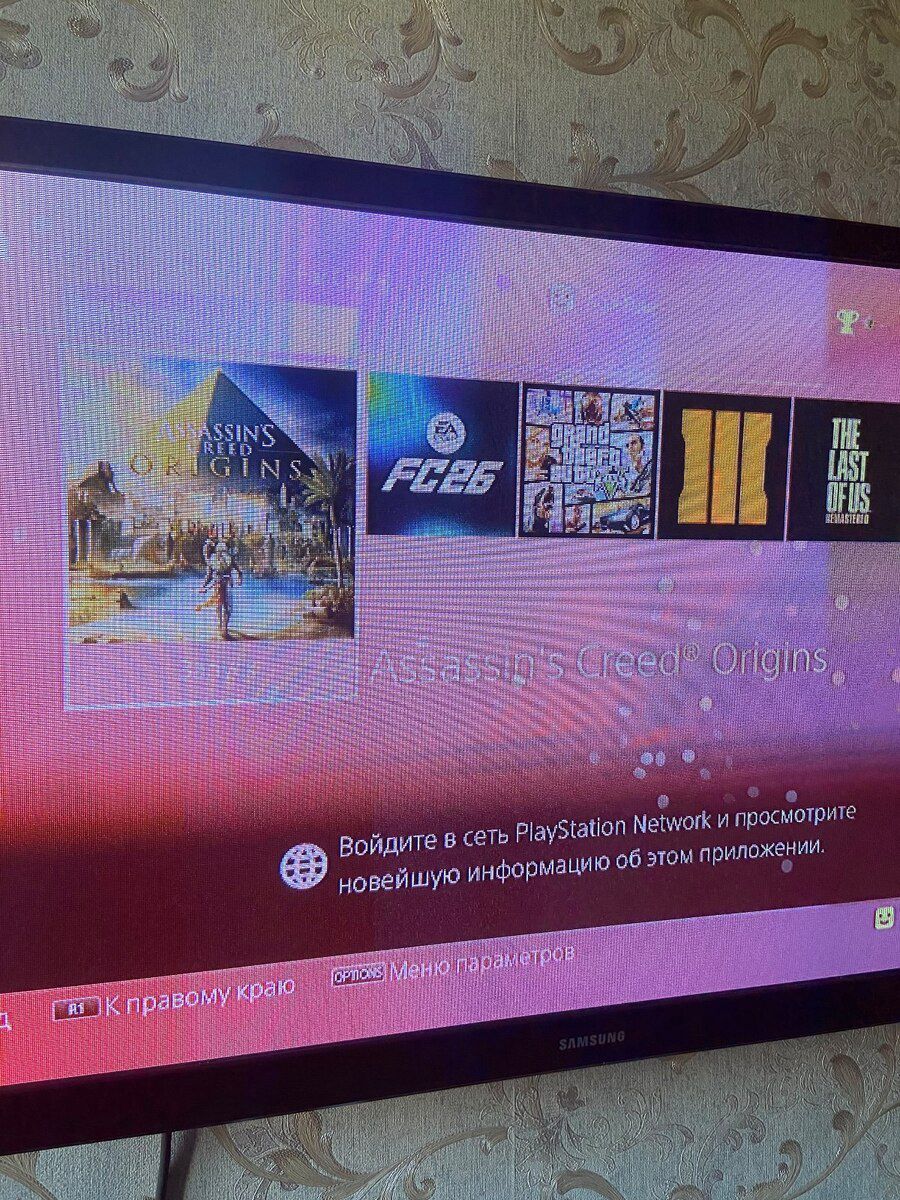 PlayStation 4 Pro 1TB — Elektronika, Bakı (2)