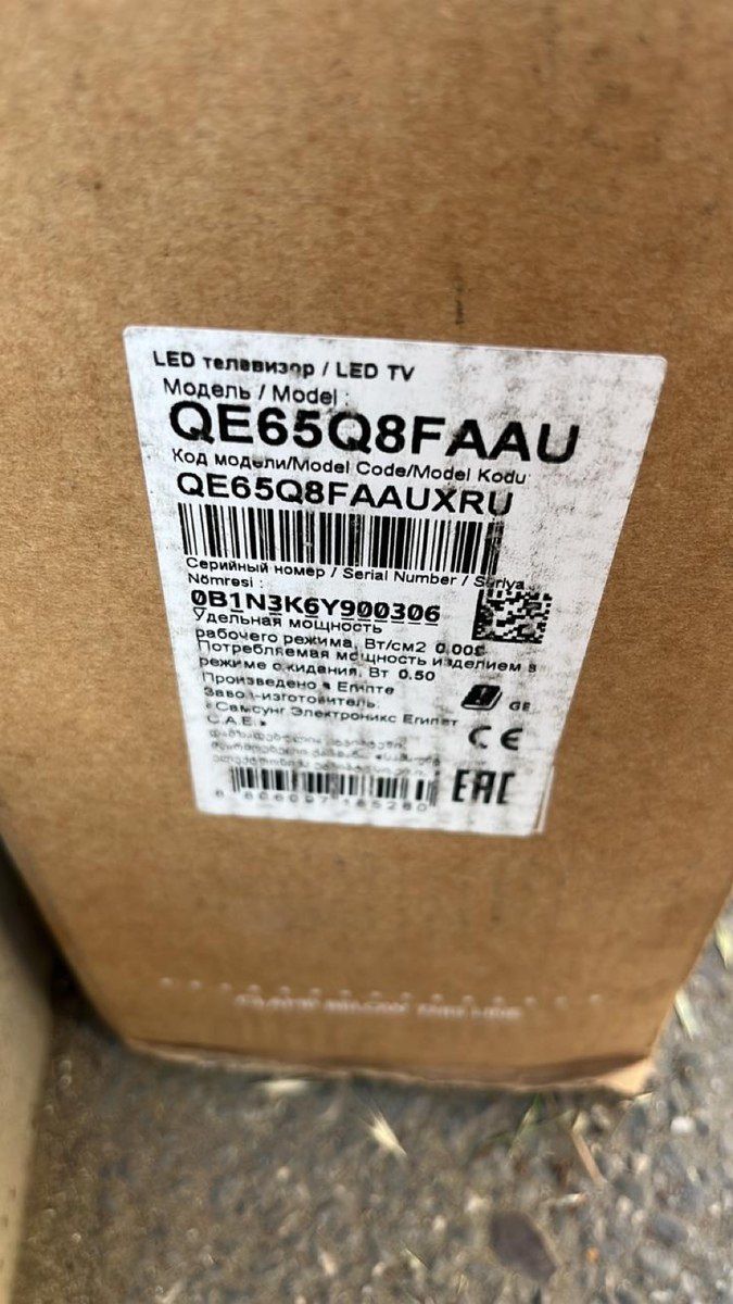 Televizor Samsung QE65Q8FAAUXRU — Elektronika, Bakı (2)