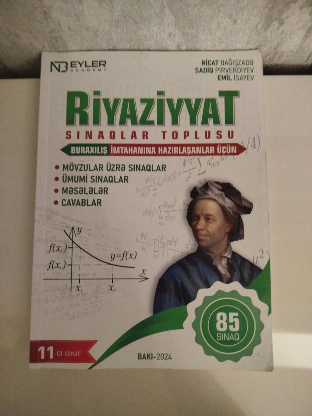 Riyaziyyat 11-ci sinif, 2024 il — Kitablar, Bakı