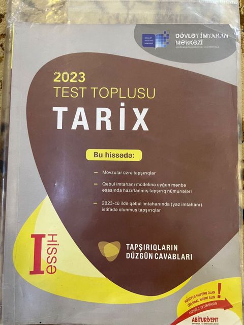 Azərbaycan Tarixi Testlər 11-ci sinif, DİM, 1-ci hissə, 2023 il — Bakı