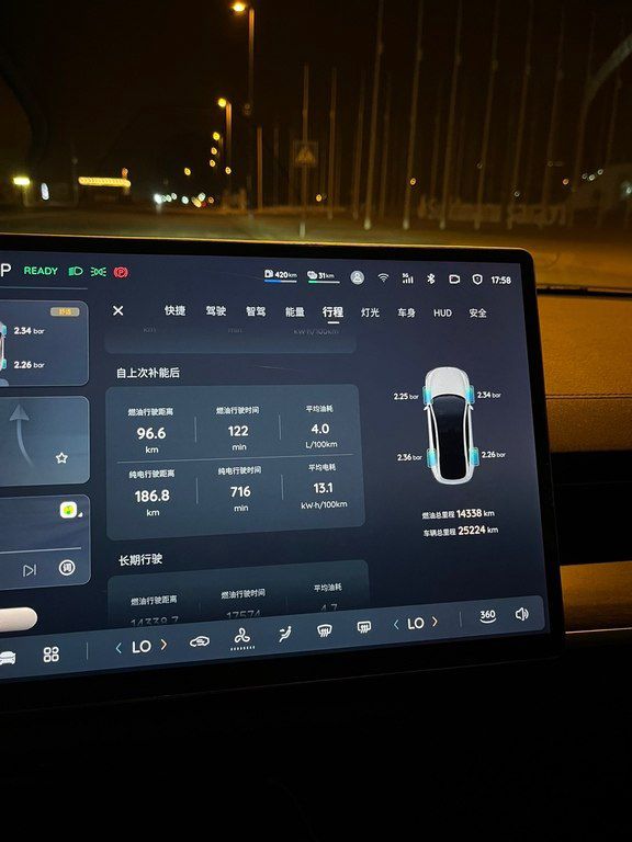 Changan Qiyuan A07, 1.5 L, 28.4 kWh, 2025 il, 25 000 km — Avtomobillər, Bakı (10)