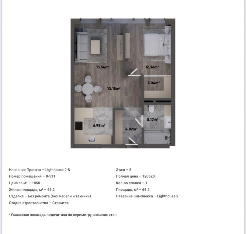 Satılır 2 otaqlı yeni tikili 65.2 m² — Mənzil, Bakı (6)
