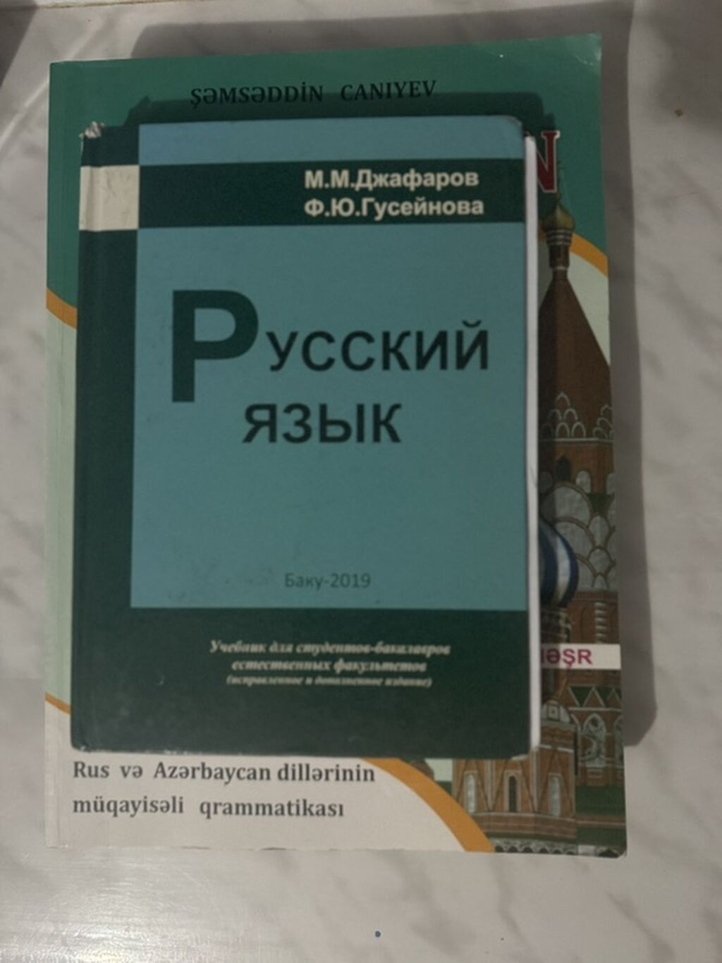 Rus dili öyrənmək üçün dərs vəsaitləri toplusu Paketdə: - Red Kalinka — Kitablar və jurnallar, Bakı (4)