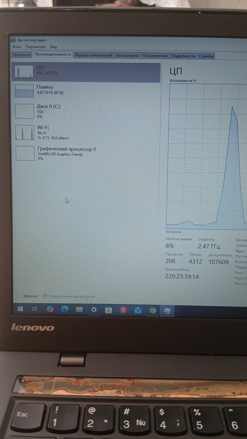 İşlənmiş Lenovo ThinkPad, 14 Intel Core i5, 256 GB, Ünvandan götürmə — Lenovo, Masazır (8)