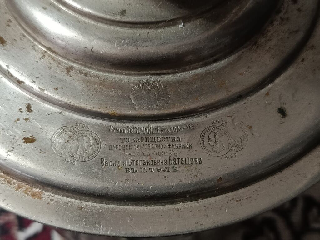 Qədim samovar, 2026 il, Polad, Vəziyyəti: Əla — İdman, hobi, istirahət, Xaçmaz (3)