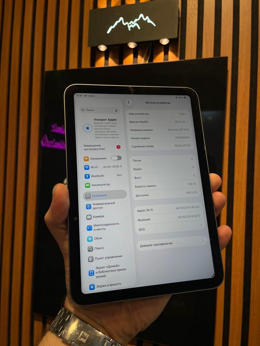 Apple iPad mini A17 Pro — Elektronika, Bakı (3)