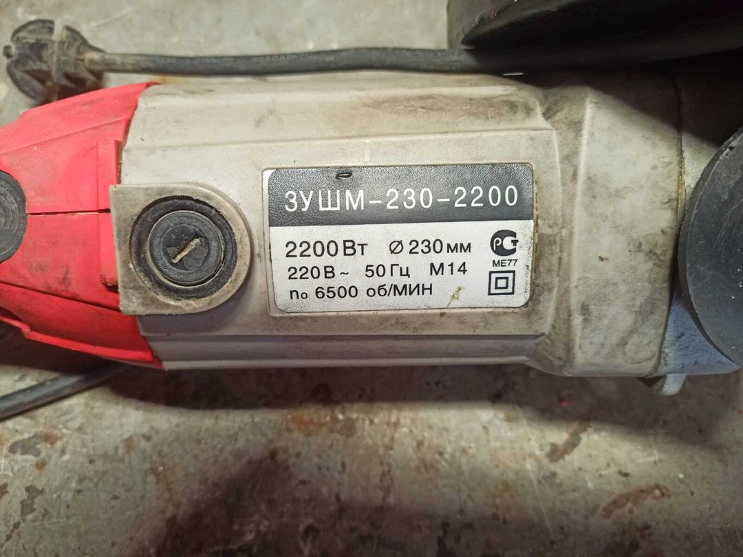 Laqunda Zubr 2200W (ЗУШМ-230-2200) — Təmir və inşaat, Bakı (4)