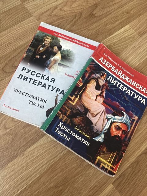 Rus və Azərbaycan ədəbiyyatı üzrə dərs vəsaitləri dəsti - Müəlliflər — Masazır
