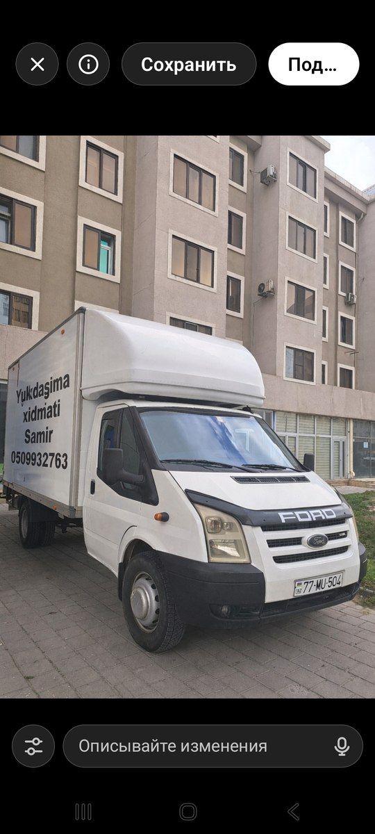 Ford, 2007 il — Avto, Bakı (2)