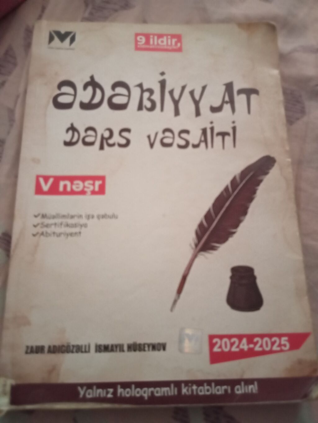 Üzərində əlavə qeydlər yazılıb qiymət 5 manat — Kitablar və jurnallar, Bakı
