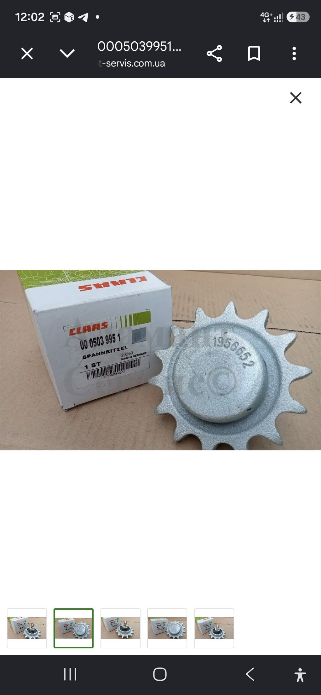 Claas 00 0503 995 1 gərginlik ulduzu (Spannritzel) - Orijinal Claas — Ehtiyat hissələri, Şamaxı (2)