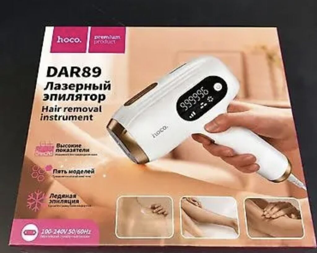 Lazer epilyatoru, Yeni, Pulsuz çatdırılma — Elektronika, Bakı (3)