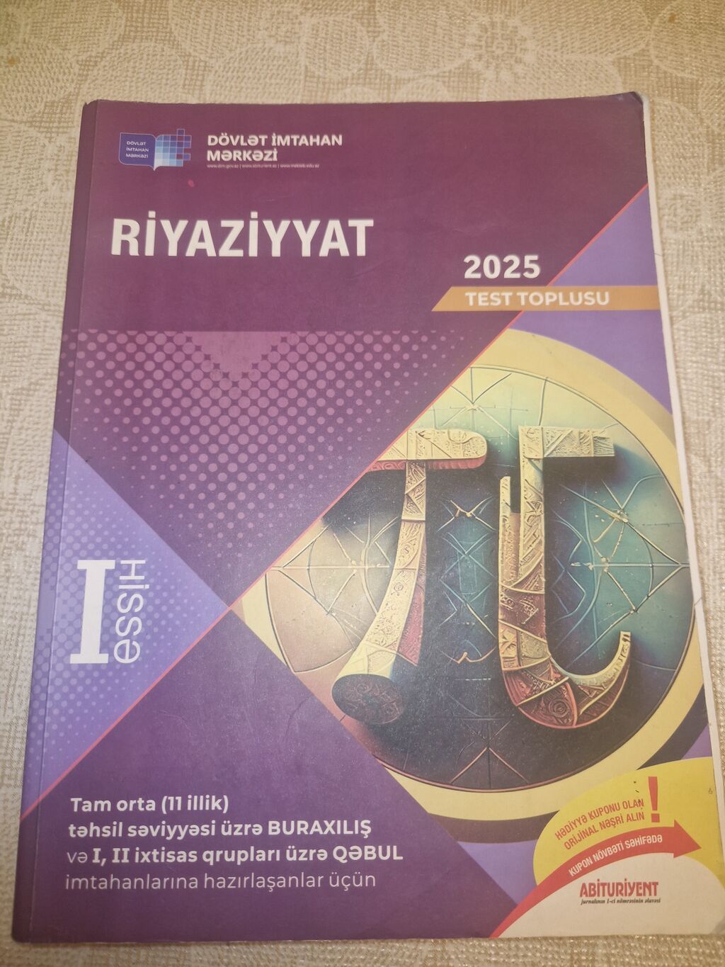 Riyaziyyat 11-ci sinif — Kitablar, Bakı (2)