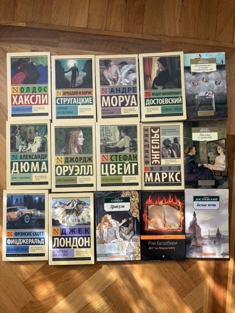 Книги на русском Rus dilində klassiklər toplusu – 16 kitab Hər biri — Bakı