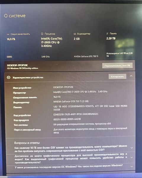 Stolüstü kompüter – Windows 10 Pro Texniki göstəricilər: - Prosessor