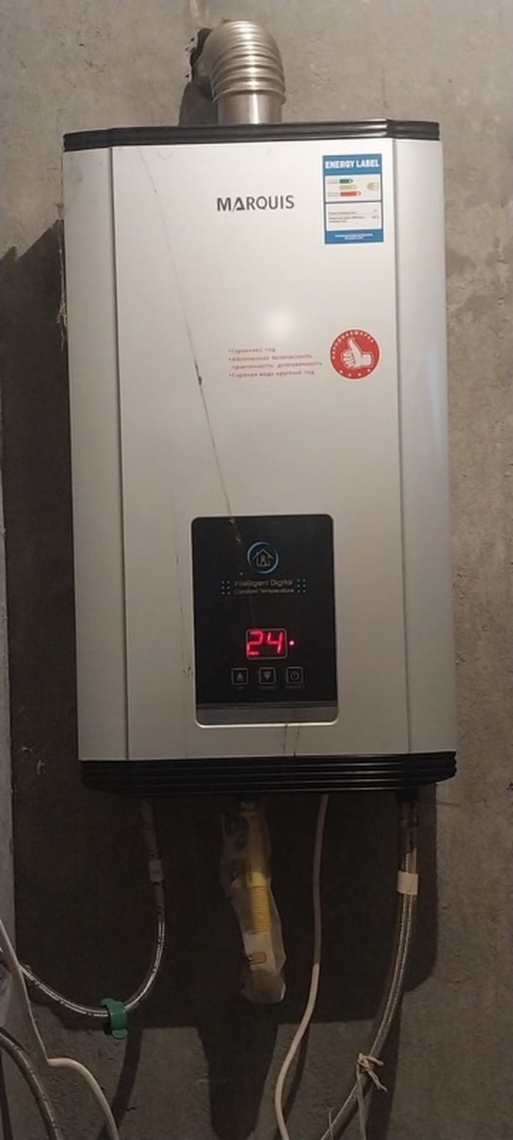Marquıs divar tipli qaz su qızdırıcı Problrmsiz işləyir — Elektronika, Digah