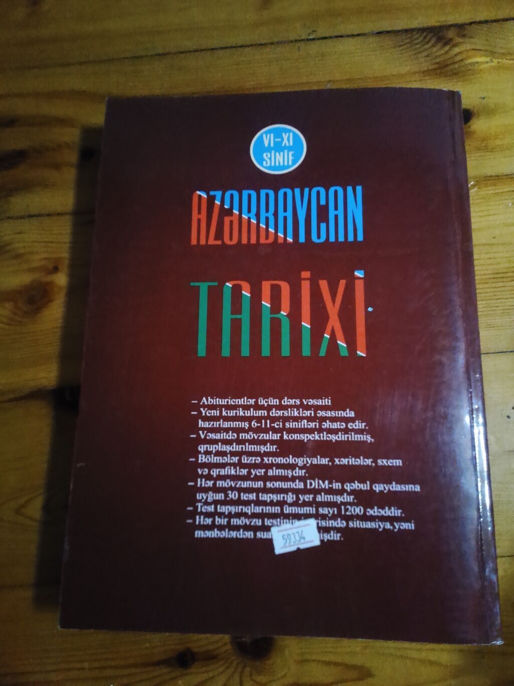 Azərbaycan Tarixi 11-ci sinif, 2021 il, Pulsuz çatdırılma — Kitablar və jurnallar, Bakı (2)