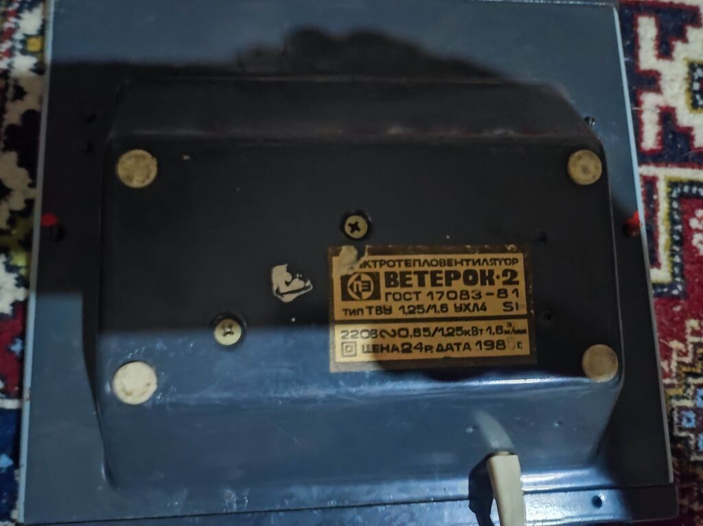Elektroistilik ventilyatoru “Veterok-2” Məhsul təsviri: - Model — Elektronika, Bakı (2)