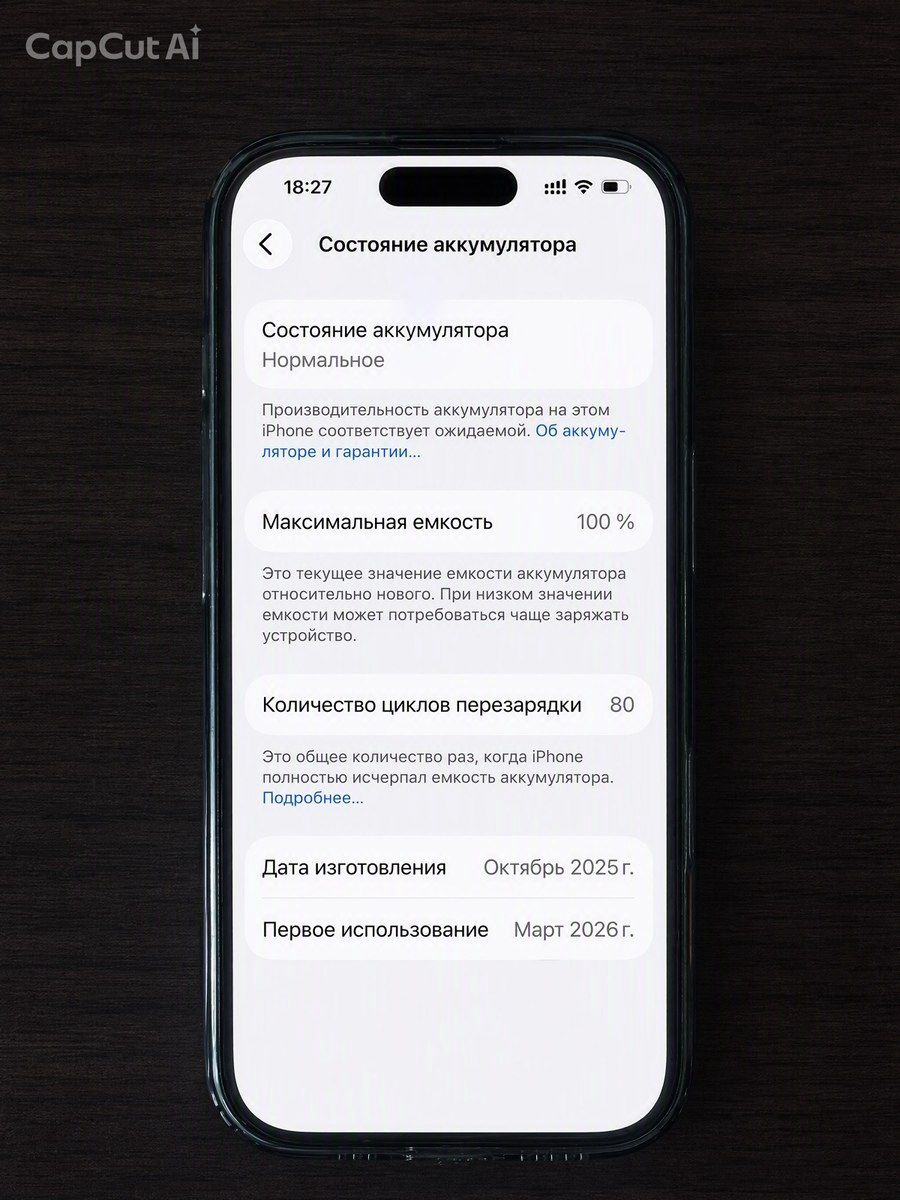 Apple iPhone 17 Mist Blue 256GB/8GB — Smartfonlar, Bakı (2)
