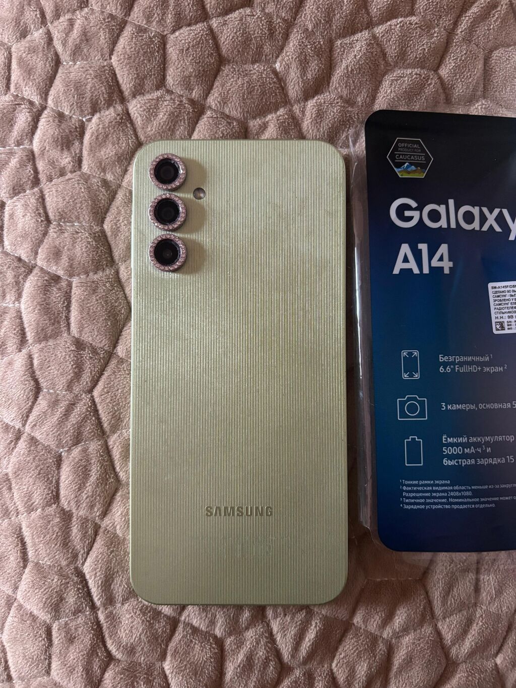 Samsung Galaxy A14 5G, 64 GB, Barmaq izi — Samsung, Sumqayıt (3)