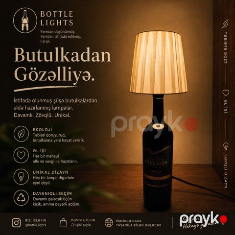 Lampa — Bakı