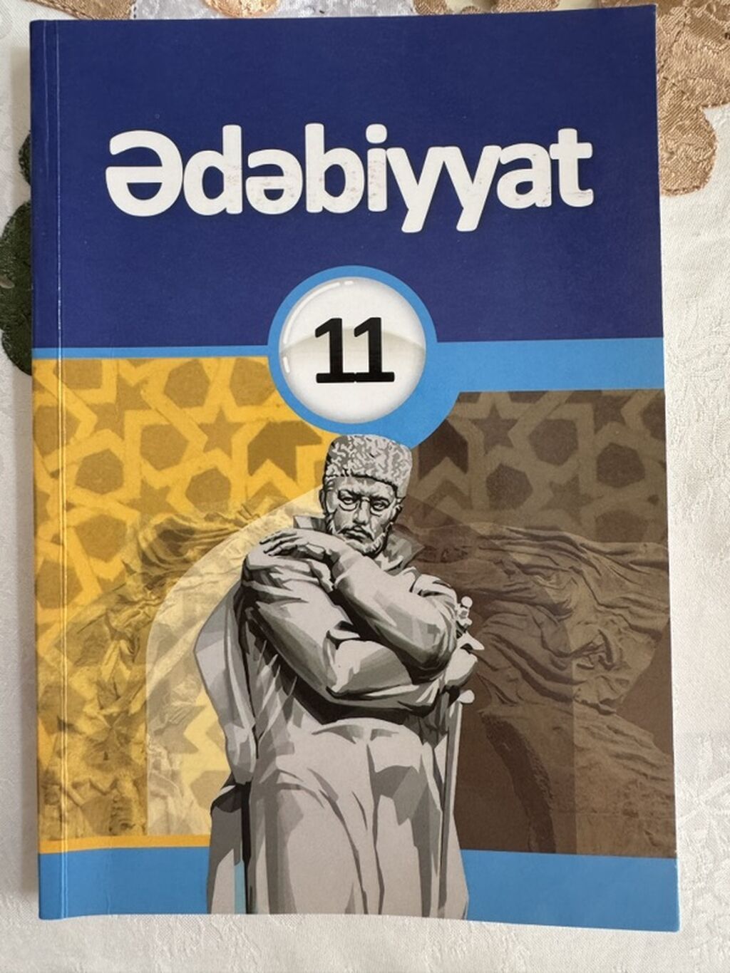 Ədəbiyyat 11-ci sinif, 2023 il — Kitablar və jurnallar, Bakı