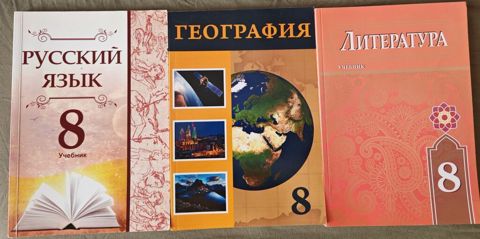 Продаю учебники. В отличном состоянии, страницы чистые, без помарок и — Bakı