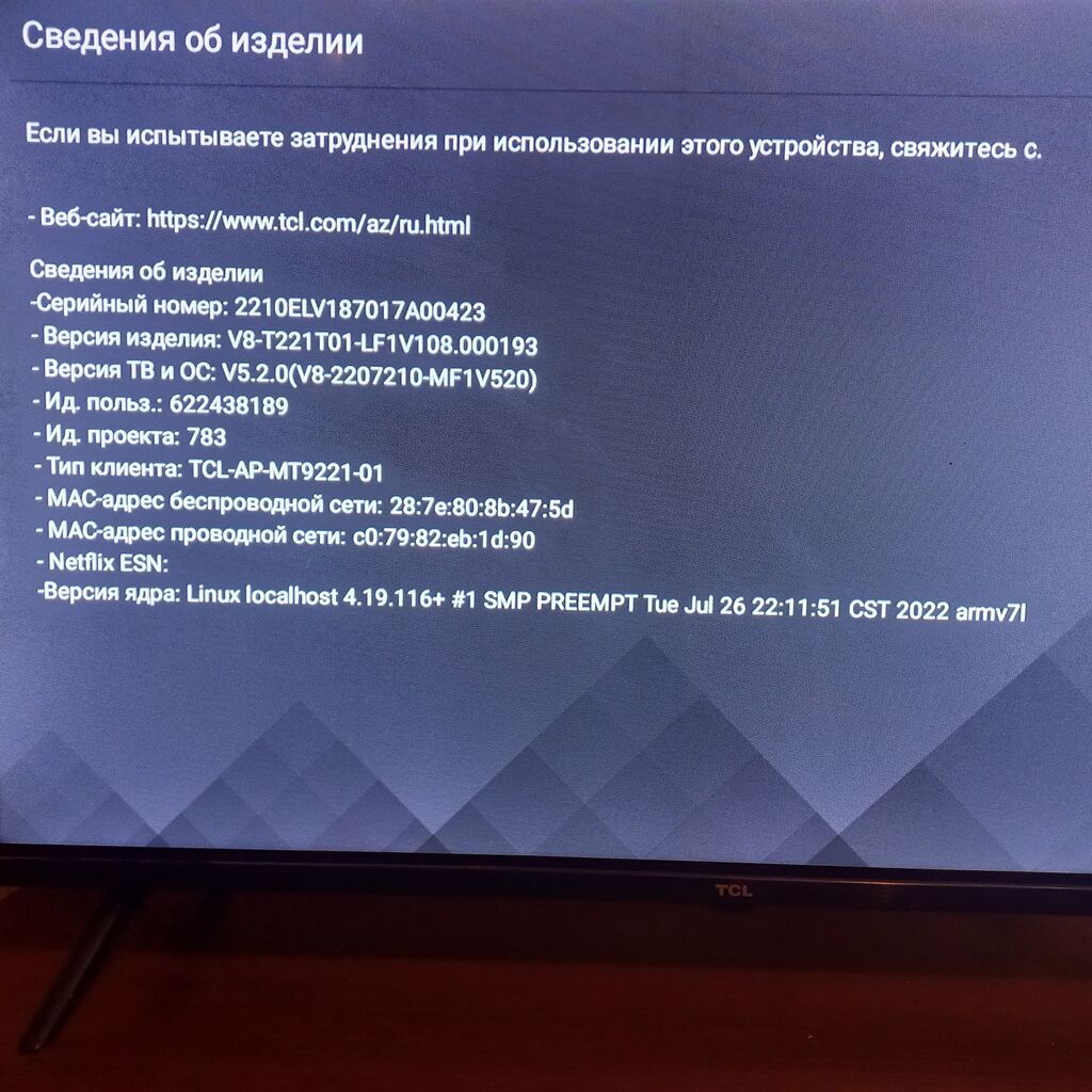 Satilir TCL 32S65A Smart TV - Diaqonal: 81/71sm” - Ekran: LED — Televizorlar, Bakı (2)