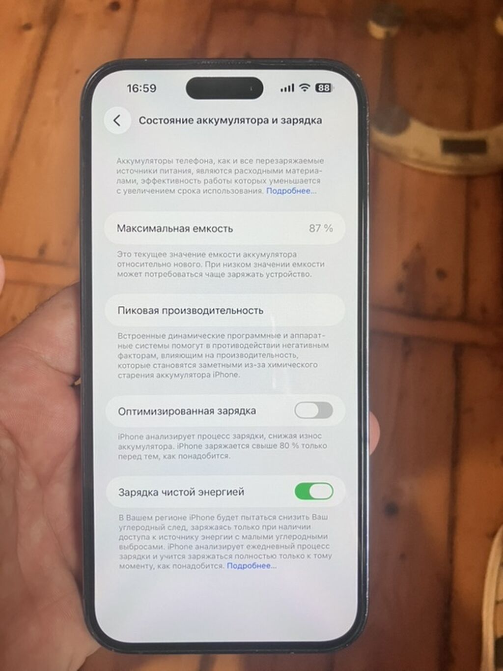 IPhone 14 Pro Max, 128 GB, Deep Purple, Face ID — Apple iPhone, Gəncə (6)