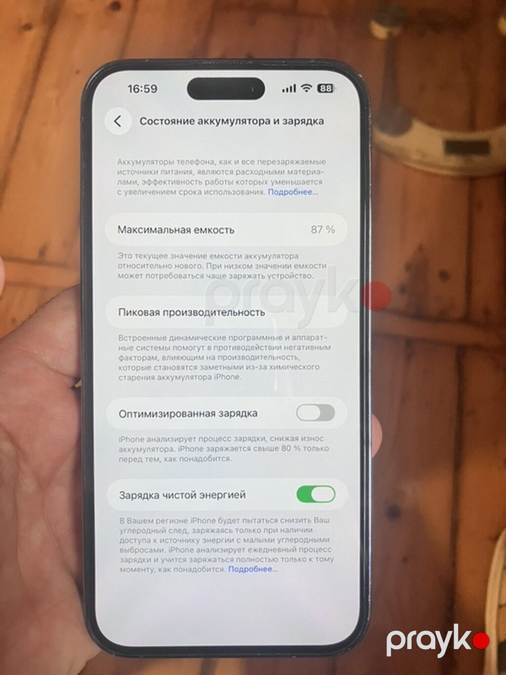 IPhone 14 Pro Max, Deep Purple, Face ID — Apple iPhone, Gəncə (6)